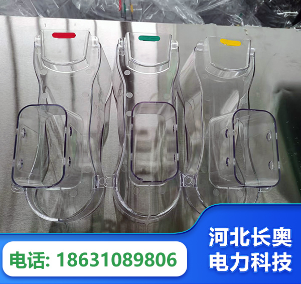 宁波透明绝缘护罩