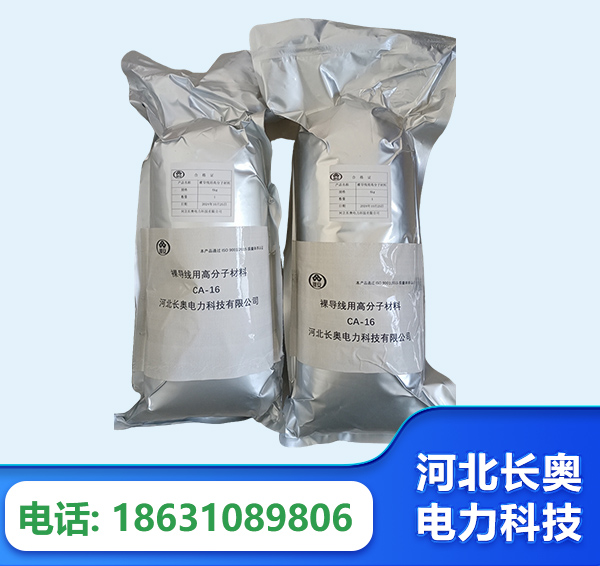 宁波机器人覆涂用料