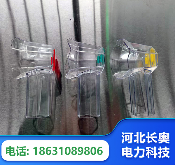 宁波透明绝缘护罩