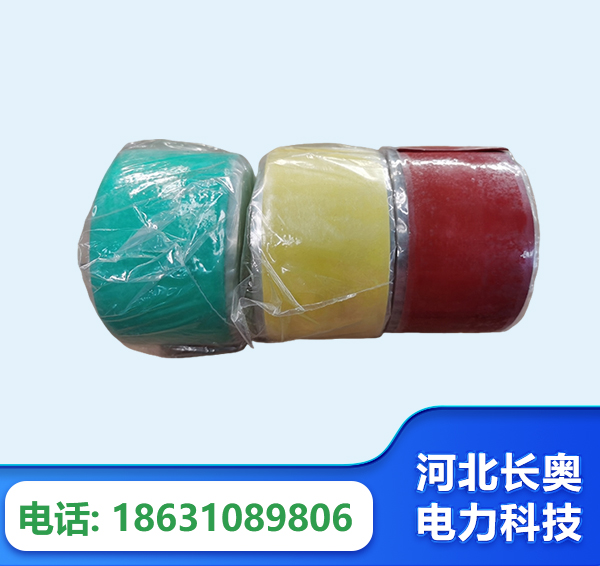 宁波绝缘自粘带
